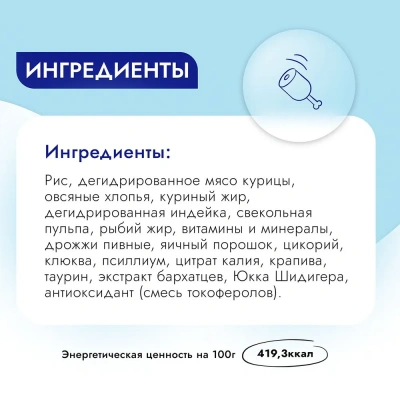 Best Dinner Vet Profi Renal 1,5кг сухой при острой или хронич. болезни почек у взрослых кошек (406319) фото