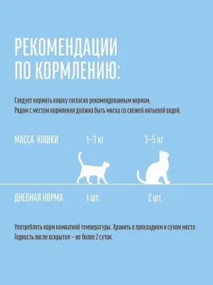 Деревенские лакомства 0,035кг*4шт суп из курицы с креветкой и гребешком, пауч (76051134) фото
