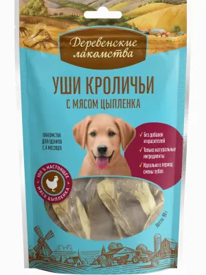 Деревенские лакомства 0,09кг уши кроличьи с мясом цыпленка для щенков (арт.76051073) New фото