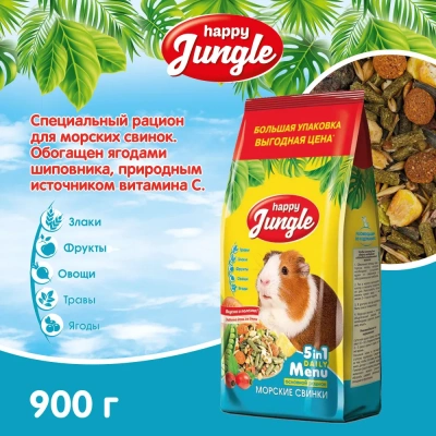 Happy Jungle 0,9кг корм для морских свинок (10) фото