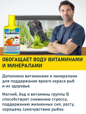 Кондиционер для воды (Tetra) Aqua Easy Balance 0,1л фото