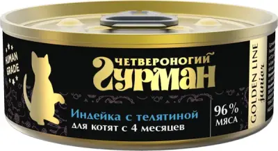 Четвероногий гурман 0,1кг Golden Line Индейка с телятиной в желе для котят (546922) фото