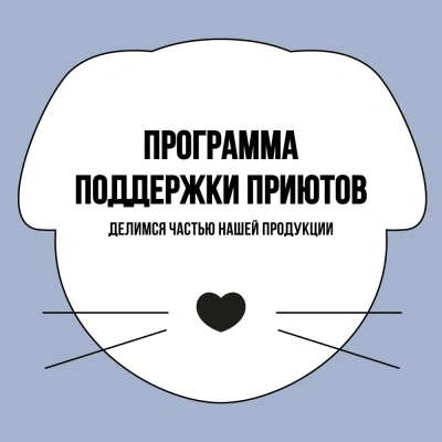 Bowl Wow 2кг индейка, ягненок с рисом и черникой сухой для щенков крупных пород  (660675) фото