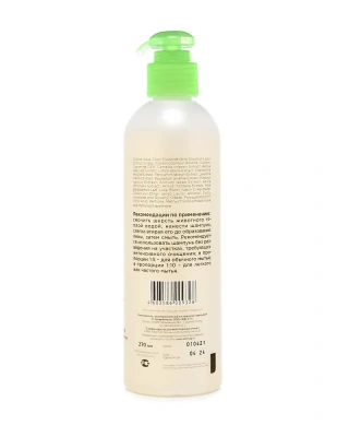 Шампунь (Elite) Organic универсальный для собак и кошек, 0,27 л фото