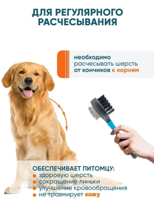 Пуходерка-щетка  (DeLIGHT) двухсторонняя мягкий корд + щетина (нейлон) средняя  36844M /6/ фото