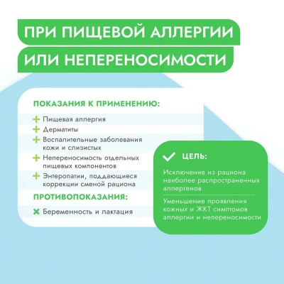 Best Dinner Vet Profi Hypoallergenic 0,1кг (диета против пищевой аллергии) кролик консервы для кошек и котят (406845) фото