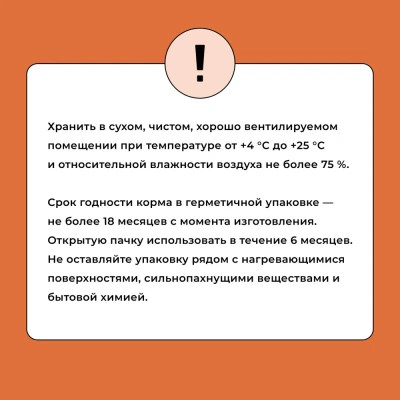 Bowl Wow 0,8кг ягненок, индейка с рисом и морковью сухой для собак средних пород  (661764) фото