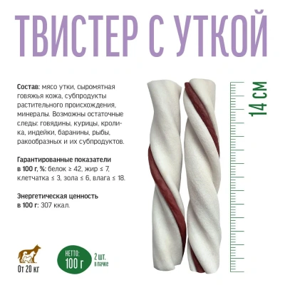 Деревенские лакомства 0,09кг Чистим зубы Твистер с уткой для собак фото