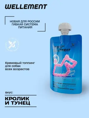Wellement 0,08кг Кролик и тунец кремовый топпинг для собак фото
