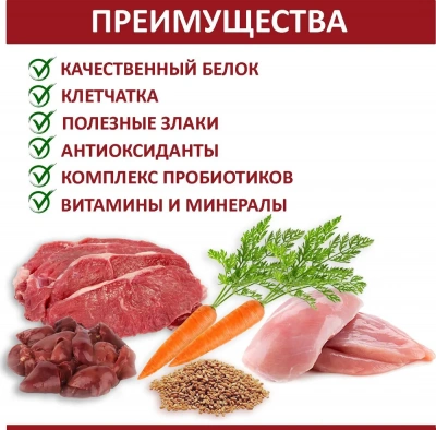 Родные корма 2,045кг (5 фунтов) с телятиной сухой для кошек (537666)С фото