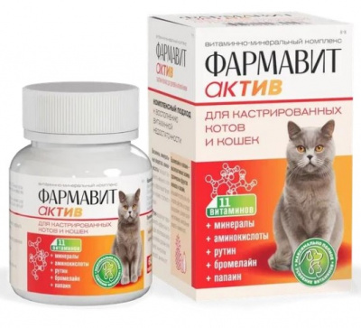 Фармавит Актив 60таб. 0,03кг витаминно-минеральный комплекс для кастрированных котов и кошек фото