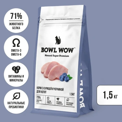 Bowl Wow 1,5кг с курицей и черникой сухой для котят (660248)