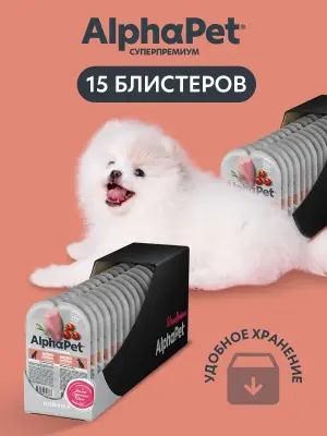 AlphaPet Superpremium Monoprotein (АльфаПет) 0,1кг индейка мясные кусочки в соусе для собак (657883) фото
