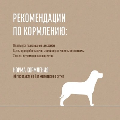 Деревенские лакомства 0,07кг ключицы утиные для собак (76050595) фото
