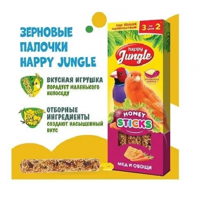 Happy Jungle 0,09кг палочки для канареек и экзотов мед+овощи (3шт) (22) фото