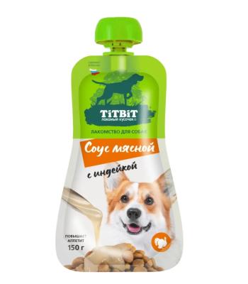 TiTBiT 0,15кг соус мясной с индейкой лакомство для собак фото