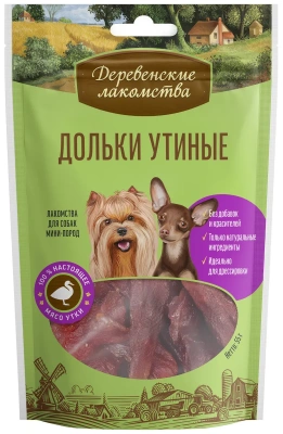 Деревенские Лакомства 0,055кг дольки утиные для собак мини-пород (79711533) фото