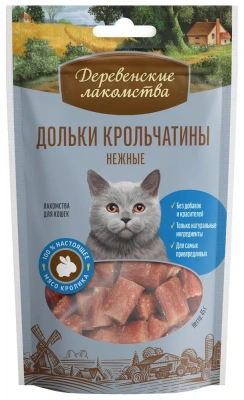 Деревенские лакомства 0,045кг дольки крольчатины для кошек (79711366) фото