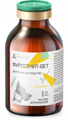 Фуросенит-вет