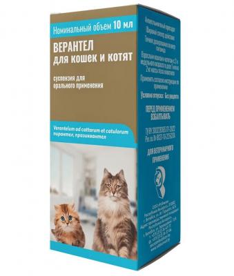 Верантел для кошек и котят, суспензия для орального применения, 10 мл (ЛИЦЕНЗИЯ) фото