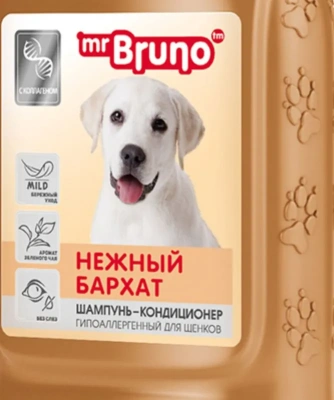 Шампунь (Mr.Bruno) 0,35л №6 Нежный бархат для щенков фото