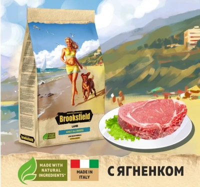 Brooksfield Adult Dog All Breeds Lamb 3кг ягненок и рис сухой для собак всех пород (311086)