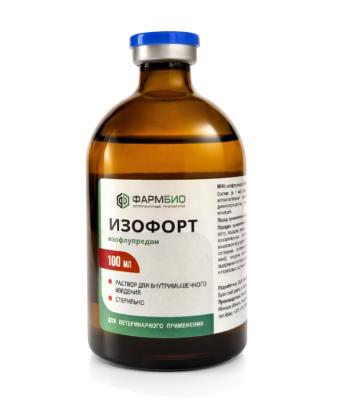 изофорт