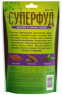 Деревенские лакомства 0,09кг Суперфуд кролик и семена тыквы для собак (711908)                           фото