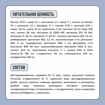 Bowl Wow 5кг индейка, ягненок с рисом и черникой сухой для щенков крупных пород  (660682) фото
