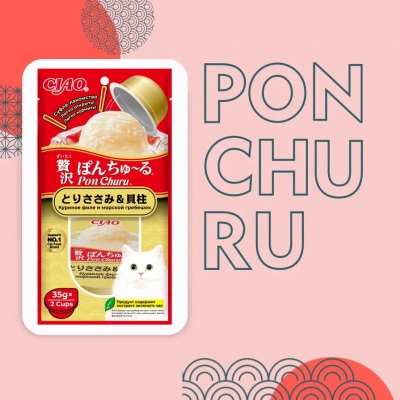 Inaba Ciao Pon Churu 2*0,035кг Куриное филе и морской гребешок лакомство для кошек фото