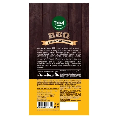Triol 0,105кг BBQ Аппетитные ножки лакомство для собак фото