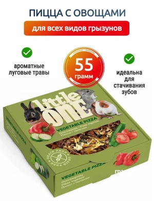 Little One 0,055кг Лакомство Пицца с овощами для грызунов фото