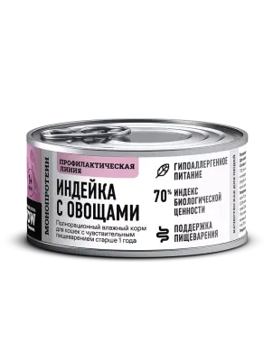 Bowl Wow 0,1кг паштет индейка для кошек с чувствительным пищеварением (665786) фото