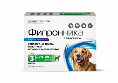 Фипронника таблетки для собак и кошек массой 20-40 кг (3 таблетки с блистере) (ЛИЦЕНЗИЯ) фото