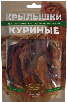 Деревенские лакомства 0,05кг крылышки куриные для собак (76050601) фото
