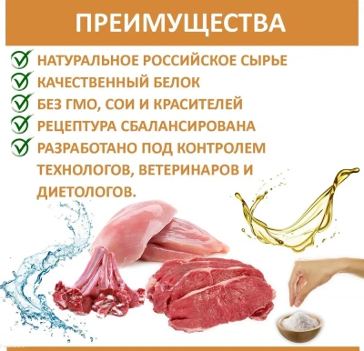 Родные корма 0,97кг Мясное ассорти в желе по-боярски консервы для собак (139472) фото
