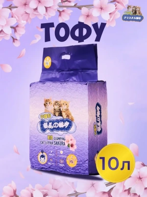 Наполнитель (Hakase Arekkusu) 10л Тофу Сакура фото