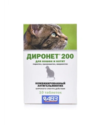 Диронет  200 (АВЗ) 10таб. антигельминтик для кошек и котят, 1таб./4кг (ЛИЦЕНЗИЯ)  фото