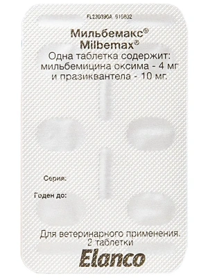 Мильбемакс (Elanco) 2таб. антигельминтик для котят и кошек до 2кг, 1таб./1-2кг. (ЛИЦЕНЗИЯ) фото