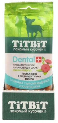 TiTBiT  DENTAL +  0,018кг трубочка с мясом индейки для собак мини-пород  фото