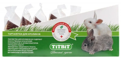 TiTBiT 0,064кг тарталетки с яблоком и манго 8 штук для кроликов фото