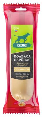 TitBit 0,150кг колбаса вареная Сливочная лакомство для собак