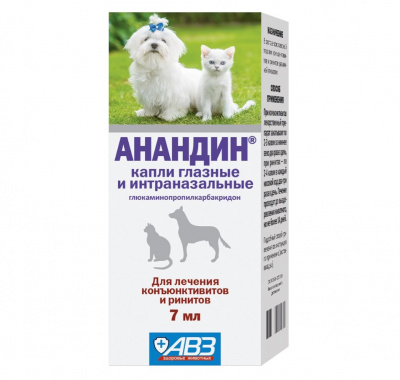Анандин (АВЗ) глазные капли и интраназальные 7 мл (ЛИЦЕНЗИЯ) фото