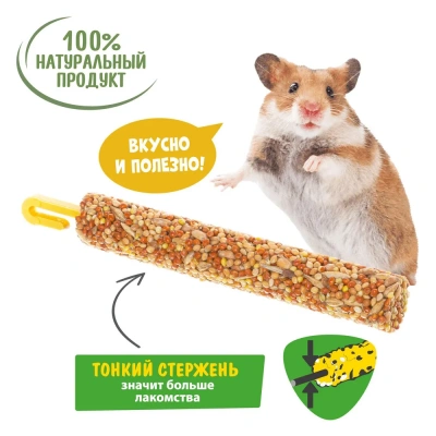Happy Jungle 0,09кг палочки для мелких грызунов мед+ягоды (3шт) (22) фото