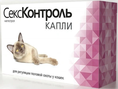 СексКонтроль 3мл, капли для регуляции половой охоты для кошек (ЛИЦЕНЗИЯ) фото
