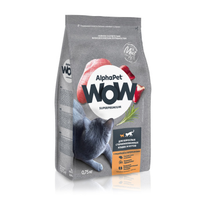 AlphaPet WOW (АльфаПет) 0,75кг с индейкой и потрошками сухой для стерилизованных кошек (650761) фото