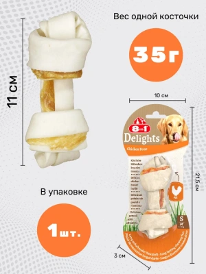 Косточка (8in1) Delights S жевательная с курицей для мелких и средних собак, 11см, 35гр (2403) фото