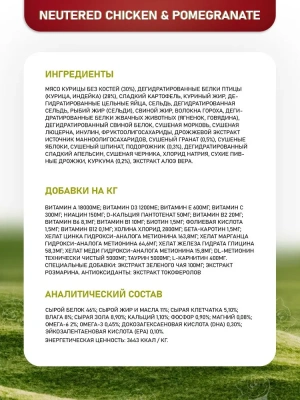 Farmina (Фармина) N&D Cat 5кг беззерновой курица и гранат сухой для стерилизованных кошек и кастрированных котов (1025) фото