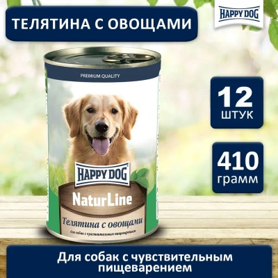 Happy Dog Natur Line 0,410кг телятина, овощи консервы для собак (741084) фото