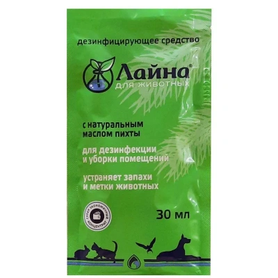 Дезинфицирующее средство (Лайна) для животных 0,03л (пихта) фото